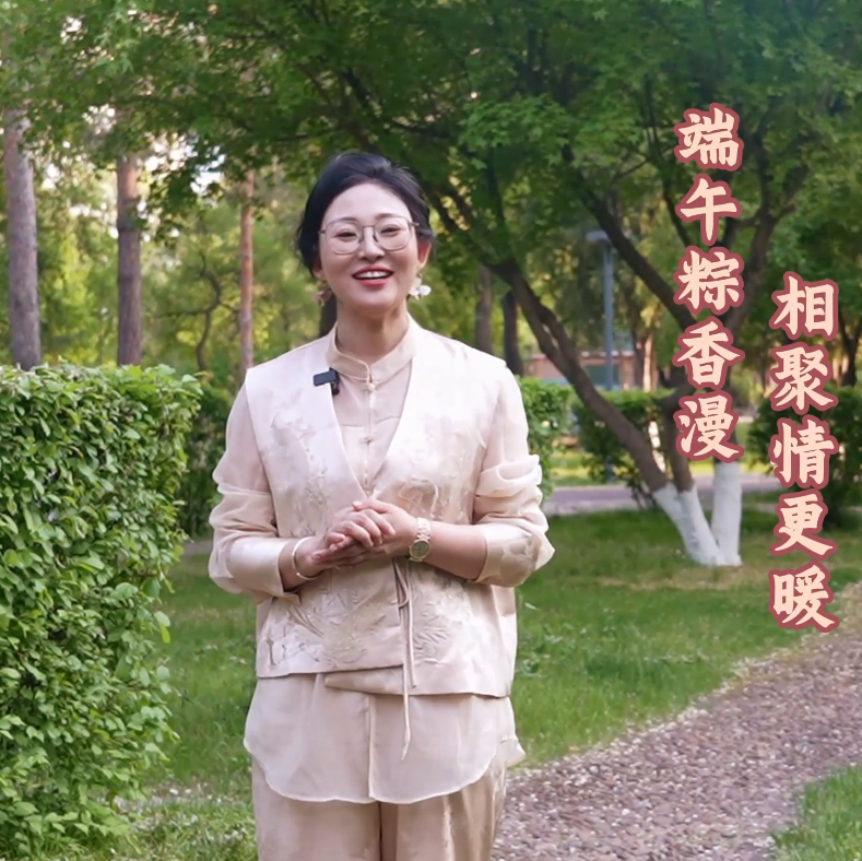 瑞陽(yáng)如意，家興百合-美好粽在身旁